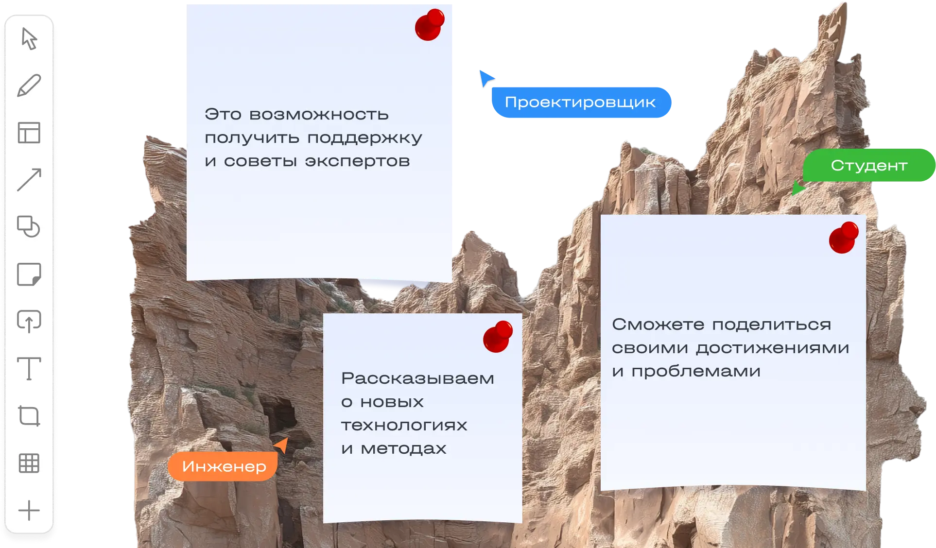 Встречи BuildTalks